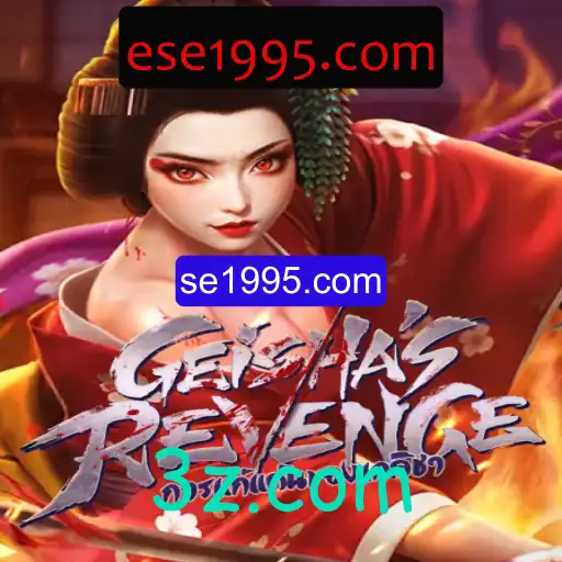 GeishasRevenge: Uma Jornada Emocionante no Universo dos Jogos Digitais